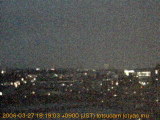 展望カメラtotsucam映像: 戸塚駅周辺から東戸塚方面を望む 2006-03-27(月) dusk