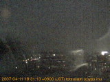 展望カメラtotsucam映像: 戸塚駅周辺から東戸塚方面を望む 2007-04-11(水) dusk