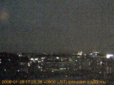 展望カメラtotsucam映像: 戸塚駅周辺から東戸塚方面を望む 2008-01-28(月) dusk