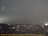 展望カメラtotsucam映像: 戸塚駅周辺から東戸塚方面を望む 2008-06-20(金) dusk