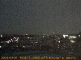 展望カメラtotsucam映像: 戸塚駅周辺から東戸塚方面を望む 2006-03-09(木) dusk