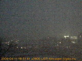 展望カメラtotsucam映像: 戸塚駅周辺から東戸塚方面を望む 2006-04-11(火) dusk