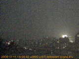 展望カメラtotsucam映像: 戸塚駅周辺から東戸塚方面を望む 2006-11-11(土) dusk