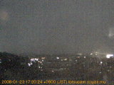 展望カメラtotsucam映像: 戸塚駅周辺から東戸塚方面を望む 2008-01-23(水) dusk