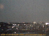 展望カメラtotsucam映像: 戸塚駅周辺から東戸塚方面を望む 2008-03-04(火) dusk