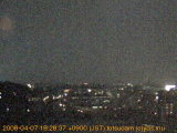 展望カメラtotsucam映像: 戸塚駅周辺から東戸塚方面を望む 2008-04-07(月) dusk